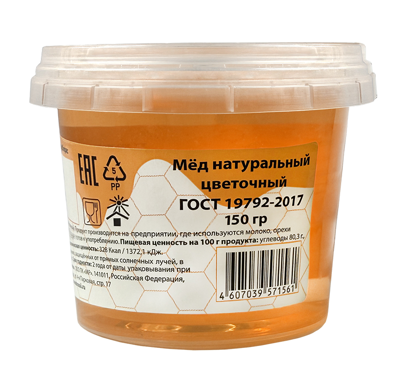 Мёд нат. Цветочный 150 гр пластик